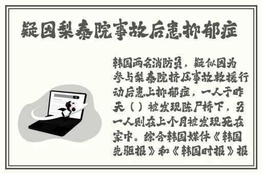 塞跳D开最大挡不能掉阅读